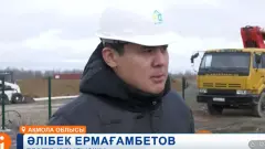 Ақмола облысында ерекше балаларға арналған оңалту орталығы бой көтеріп жатыр