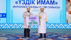 Астанада Қазақстанның ең үздік имамдары анықталды