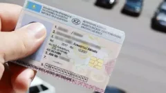 2025 жылы жүргізуші куәлігін ауыстыру қанша тұрады