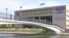 Халықаралық экономика және қаржы академиясы мемлекет меншігіне беріледі