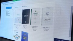 Мүфтият электронды кітапханасын іске қосты