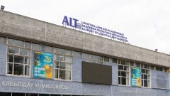 Білім грантына қолы жетпегендер грант иегері атануы үшін не істеу керек