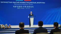 "Қытай – ең ірі сауда серіктесіміз". Тоқаев Алматыдағы инвестфорумда сөз сөйледі