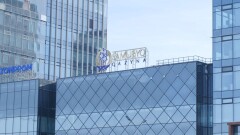 Самұрық-Қазына, Бәйтерек, Назарбаев әуежайының сыртқы қарыз мөлшеріне шектеу қойылады