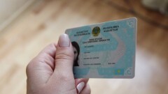 Жеке куәлікті жедел алу қызметі арзандайды