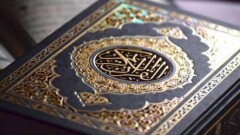Қыздар арасында Құранды жатқа оқудан республикалық турнир өтеді. Жүлде қоры – 8,3 млн теңге