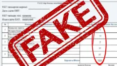 Ұлттық тестілеу орталығы ҰБТ сертификатын қолдан жасаудың жазасы қатаң екенін ескертті