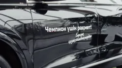 "Чемпион үшін рахмет". Арсен Томский Михаил Шайдоровтың әкесіне уәделі көліктің кілтін табыстады