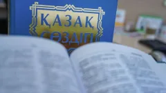 Атауды біріздендіру қажет