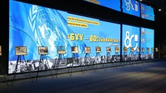 Астанада БҰҰ-ның 80 жылдығына орай 80 сирек сурет қойылған көрме ашылды