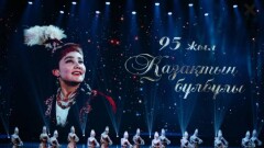 Қазақ бұлбұлы Бибігүл Төлегенова 95 жас мерейтойын атап өтті