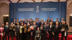 Астанада "Халықтың сүйіктісі" ұлттық сыйлығының лауреаттары марапатталды