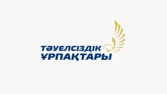 "Тәуелсіздік ұрпақтары" грантына биыл қанша адам үміткер