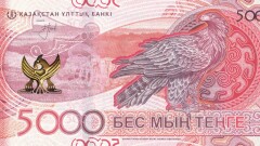 2011 жылғы 5 мың теңгелік банкноттар 2024 жылдың соңына дейін ғана қолданылады