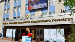 Шымкенттегі ОҚМПУ "мемлекеттік" мәртебесінен айырылады