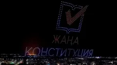 Қонаевта референдум мен Наурыз мейрамы қарсаңында дрон-шоу өтті
