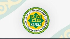 Шымкентте 11-12 қазанда халал өнімдердің халықаралық көрмесі өтеді