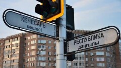 Ерлан Қарин: 100 көшеге атау берілсе, оның 10-ы ғана адам есімімен аталуы тиіс