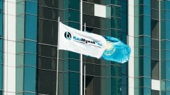 "ҚазМұнайГаз" 2022 жылы IPO-ға шығады