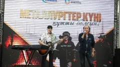 Ұлытау төрінде еліміздің үздік металлургтері марапатталды 