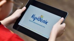 Бас прокурор "Күнделіктегі" жарнама туралы: Бізге арыз-шағым түскен жоқ
