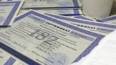 ҰБТ, Қазтест және өзге тестілеулерден ҰТО жылына 1,7 млрд теңге пайда табады