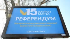 Алматы облысы әкімдігі референдумда дауыс беру учаскесін айқындау тәртібін түсіндірді