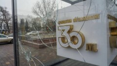 Айыптылар төлеген "айбана"