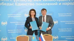Қазақстан мен Ресей Жеңістің 80 жылдығын ерекше конференциямен атап өтті