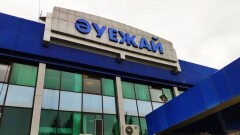 Шымкент тұрғындары халықаралық әуежайды көшіруді талап етті