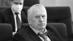 Владимир Жириновский қайтыс болды