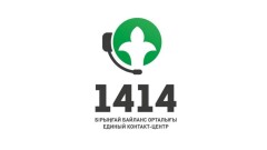 Еңбек министрлігі 12 мың жұмыссыз жасқа SMS-хабарлама жібереді