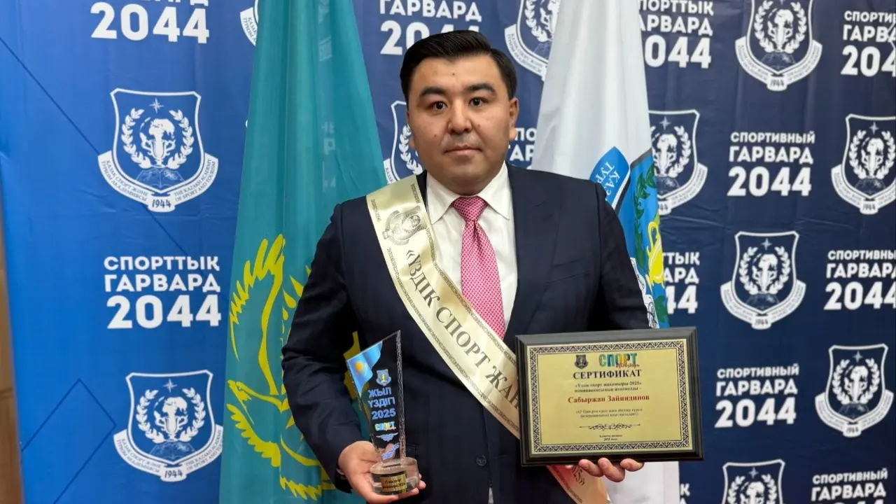 Сабыржан Зайнидинов