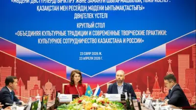 Қазақстан мен Ресей музейлері қазақ этнографиялық материалдарының каталогын әзірлеуде күш біріктіреді