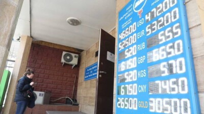 Қазақстанда ақша айырбастау пункттері жұмысын уақытша тоқтатты