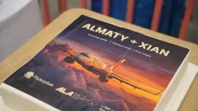 Алматыдан Сианьға алғашқы тікелей әуе рейсі ашылды