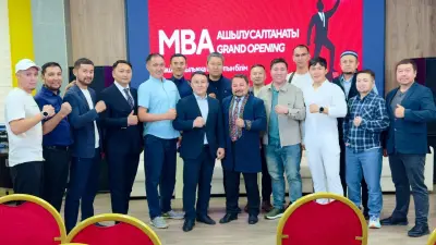 Алматыда алғаш рет қазақ тілінде қос дипломды MBA бағдарламасы ашылды