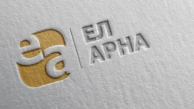 "Хабар" және El arna телеарналары бірігеді