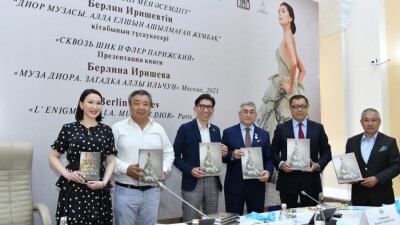 "Қазақ қызының құпиясы". Дипломат Берлин Иришевтің ДИОР музасы туралы кітабы таныстырылды