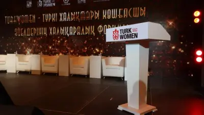 TURKWOMEN халықаралық форумы: Қазақстан әйелдерінің ел дамуындағы рөлі қандай