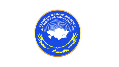 Қазақстан халқы ассамблеясының жиырма тоғызыншы сессиясы 28 сәуірде өтеді