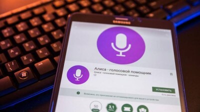 Қазақтілді "Алиса" әзірленіп жатыр