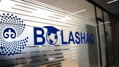 "Болашақ" бағдарламасымен білім алуға болатын университеттер тізіміне 25 ЖОО қосылады