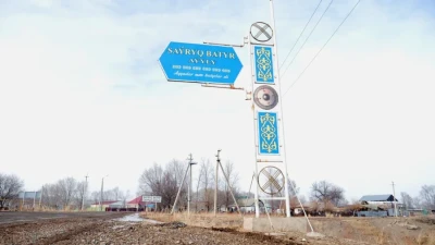 Саурықтағы сауықты "оптика" қалай байытты?