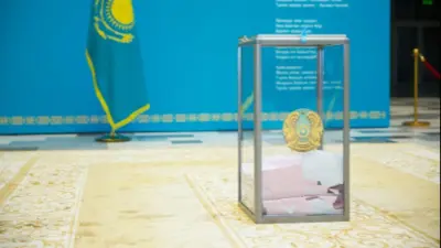 Қазақстанда Құрылтай депутаттарын сайлау аяқталды