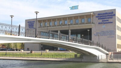 Халықаралық экономика және қаржы академиясы мемлекет меншігіне беріледі