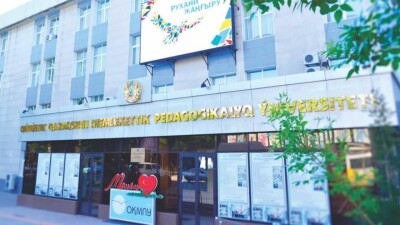 Оңтүстік Қазақстан педуниверситетіне Өзбекәлі Жәнібековтің есімі берілмек