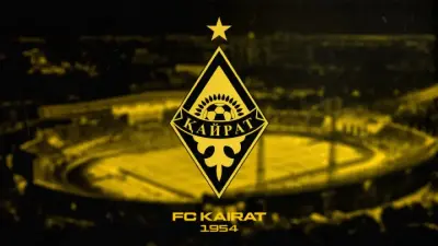 "Қайрат" пен "Брюгге" арасындағы матчқа билеттер сатыла бастады. Билет қанша тұрады