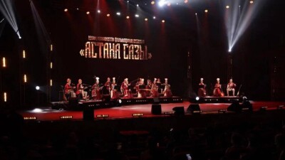 Елордада "Астана сазы" қазақ фольклорлық ансамблінің жеке концерті өтті