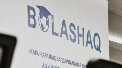 "Болашақ" бағдарламасындағы өзгеріс: Үміткерлер енді тағы бір сынақтан өтуі тиіс